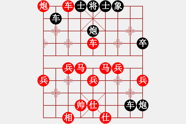 象棋棋譜圖片：中游氣死你(8段)-勝-擁抱孤獨(dú)(9段) - 步數(shù)：60 