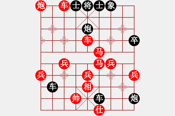 象棋棋譜圖片：中游氣死你(8段)-勝-擁抱孤獨(dú)(9段) - 步數(shù)：70 