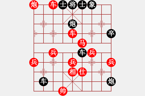 象棋棋譜圖片：中游氣死你(8段)-勝-擁抱孤獨(dú)(9段) - 步數(shù)：75 