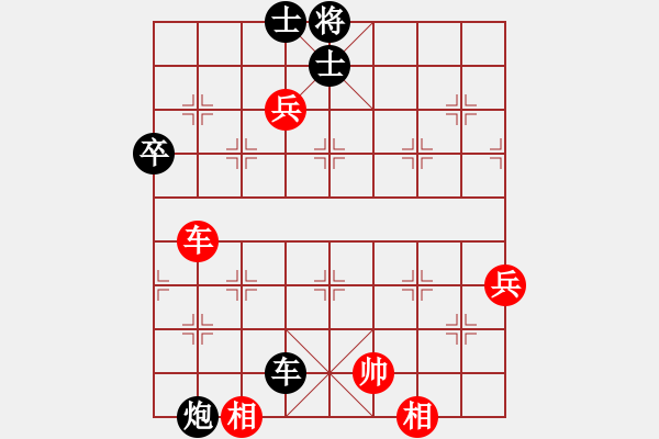 象棋棋譜圖片：黃松軒 負(fù) 李慶全 - 步數(shù)：100 