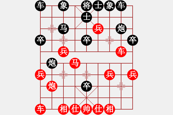 象棋棋譜圖片：黃松軒 負(fù) 李慶全 - 步數(shù)：30 