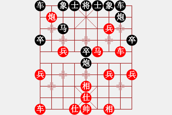 象棋棋譜圖片：黃松軒 負(fù) 李慶全 - 步數(shù)：40 