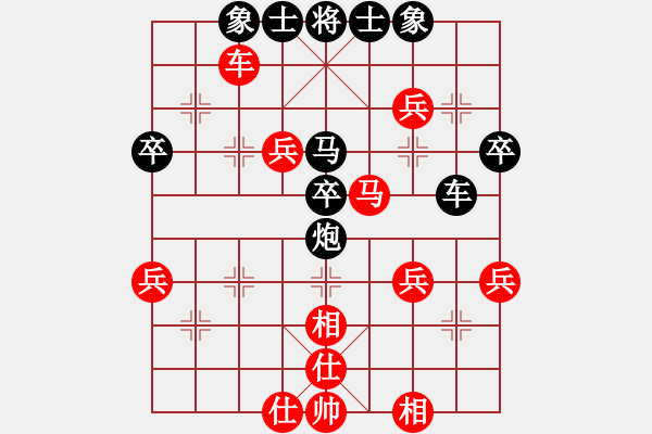 象棋棋譜圖片：黃松軒 負(fù) 李慶全 - 步數(shù)：50 