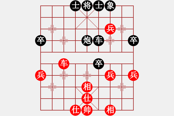 象棋棋譜圖片：黃松軒 負(fù) 李慶全 - 步數(shù)：60 