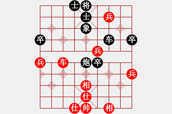 象棋棋譜圖片：黃松軒 負(fù) 李慶全 - 步數(shù)：70 