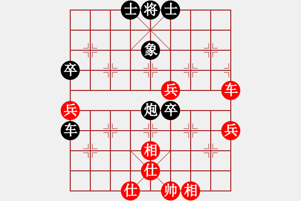 象棋棋譜圖片：黃松軒 負(fù) 李慶全 - 步數(shù)：80 