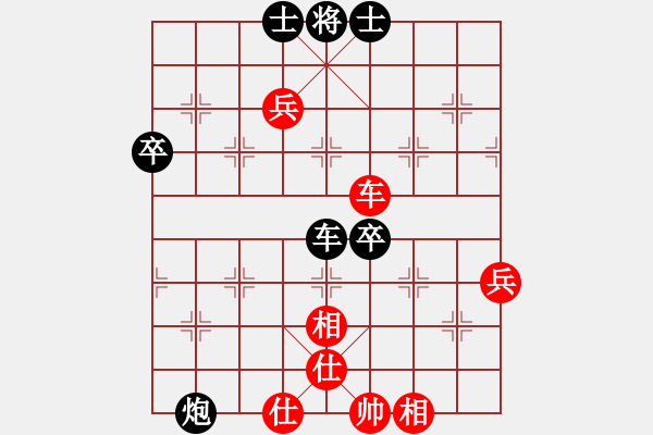 象棋棋譜圖片：黃松軒 負(fù) 李慶全 - 步數(shù)：90 