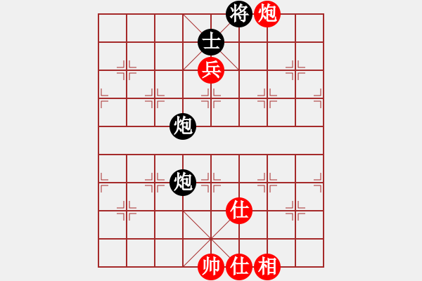 象棋棋譜圖片：華弈秀云(9星)-勝-xixinpi(9星) - 步數(shù)：100 