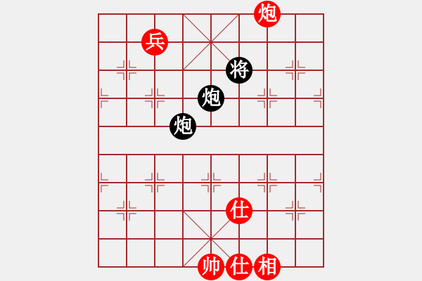 象棋棋譜圖片：華弈秀云(9星)-勝-xixinpi(9星) - 步數(shù)：110 