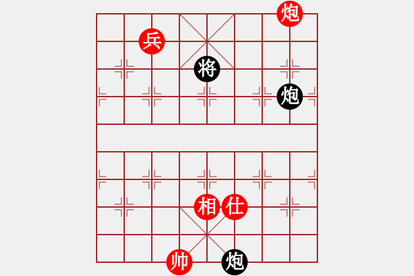 象棋棋譜圖片：華弈秀云(9星)-勝-xixinpi(9星) - 步數(shù)：120 