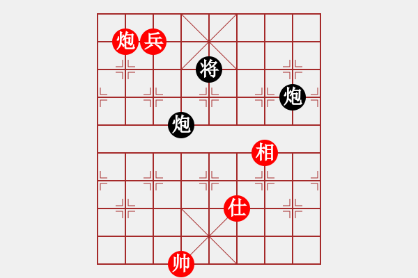 象棋棋譜圖片：華弈秀云(9星)-勝-xixinpi(9星) - 步數(shù)：130 