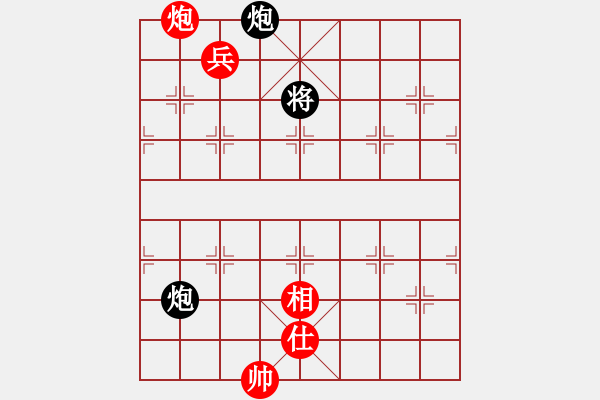 象棋棋譜圖片：華弈秀云(9星)-勝-xixinpi(9星) - 步數(shù)：140 