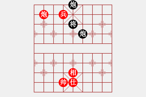 象棋棋譜圖片：華弈秀云(9星)-勝-xixinpi(9星) - 步數(shù)：150 