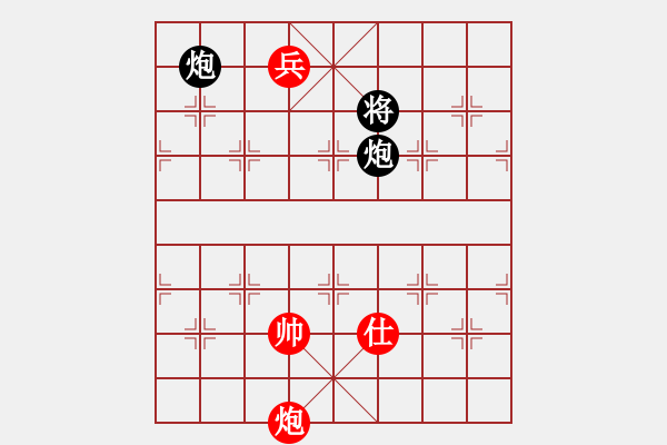 象棋棋譜圖片：華弈秀云(9星)-勝-xixinpi(9星) - 步數(shù)：170 