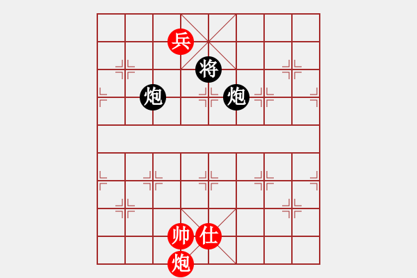 象棋棋譜圖片：華弈秀云(9星)-勝-xixinpi(9星) - 步數(shù)：190 