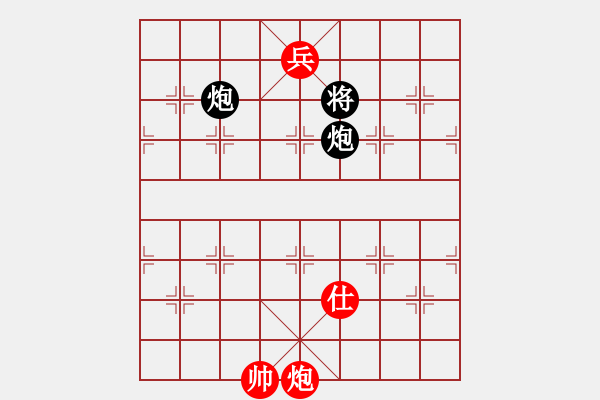 象棋棋譜圖片：華弈秀云(9星)-勝-xixinpi(9星) - 步數(shù)：210 