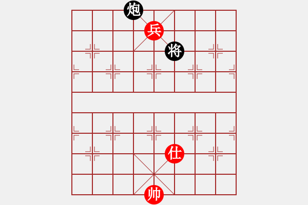 象棋棋譜圖片：華弈秀云(9星)-勝-xixinpi(9星) - 步數(shù)：220 