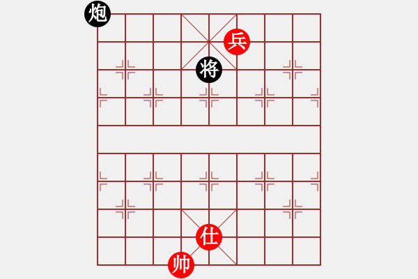 象棋棋譜圖片：華弈秀云(9星)-勝-xixinpi(9星) - 步數(shù)：230 