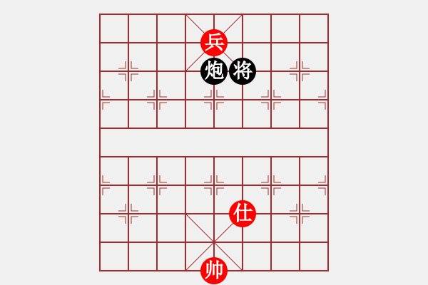 象棋棋譜圖片：華弈秀云(9星)-勝-xixinpi(9星) - 步數(shù)：240 