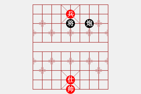 象棋棋譜圖片：華弈秀云(9星)-勝-xixinpi(9星) - 步數(shù)：250 