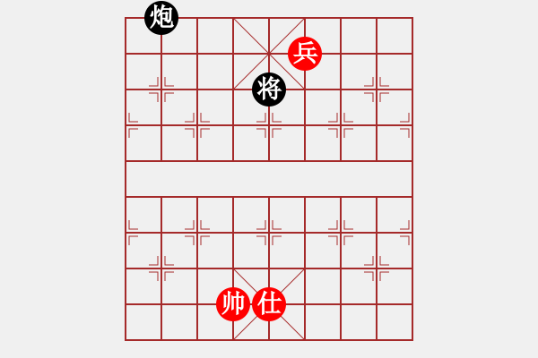 象棋棋譜圖片：華弈秀云(9星)-勝-xixinpi(9星) - 步數(shù)：260 