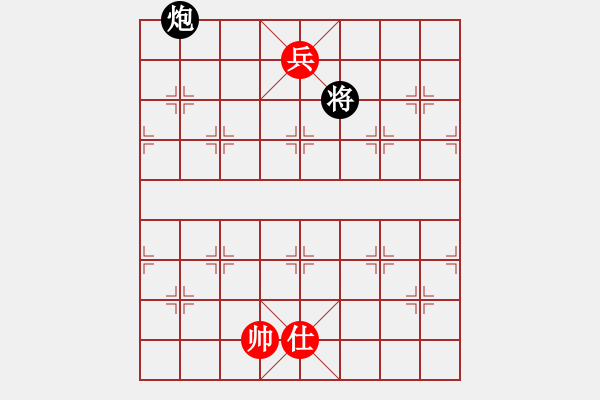 象棋棋譜圖片：華弈秀云(9星)-勝-xixinpi(9星) - 步數(shù)：270 