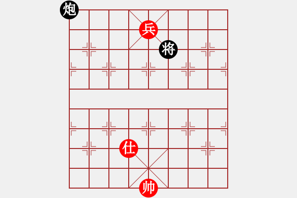 象棋棋譜圖片：華弈秀云(9星)-勝-xixinpi(9星) - 步數(shù)：280 