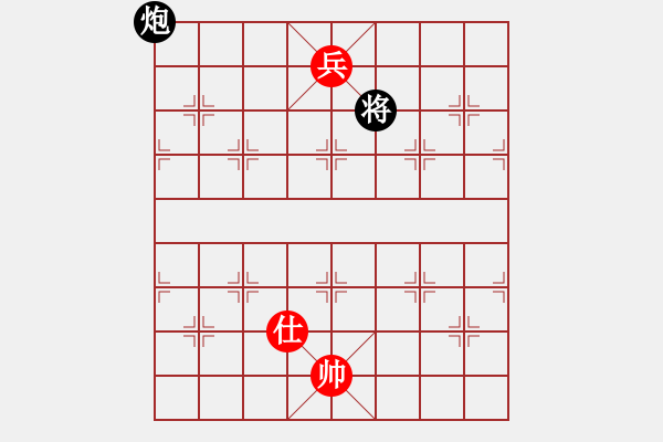 象棋棋譜圖片：華弈秀云(9星)-勝-xixinpi(9星) - 步數(shù)：290 