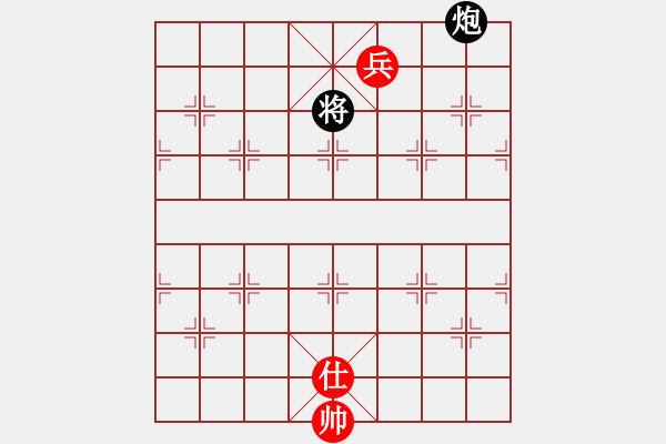 象棋棋譜圖片：華弈秀云(9星)-勝-xixinpi(9星) - 步數(shù)：300 