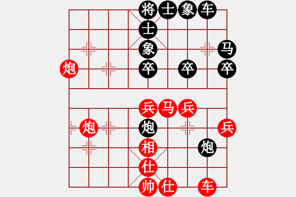 象棋棋譜圖片：華弈秀云(9星)-勝-xixinpi(9星) - 步數(shù)：40 