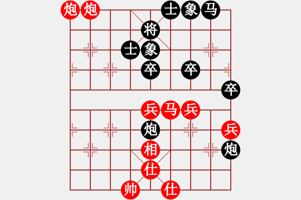 象棋棋譜圖片：華弈秀云(9星)-勝-xixinpi(9星) - 步數(shù)：50 