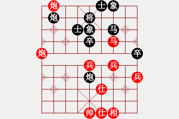 象棋棋譜圖片：華弈秀云(9星)-勝-xixinpi(9星) - 步數(shù)：60 