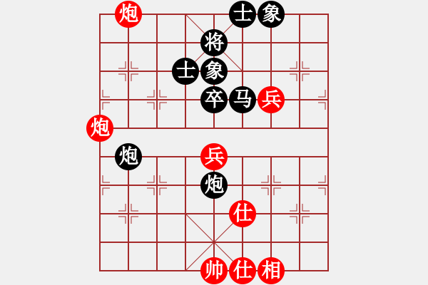 象棋棋譜圖片：華弈秀云(9星)-勝-xixinpi(9星) - 步數(shù)：70 