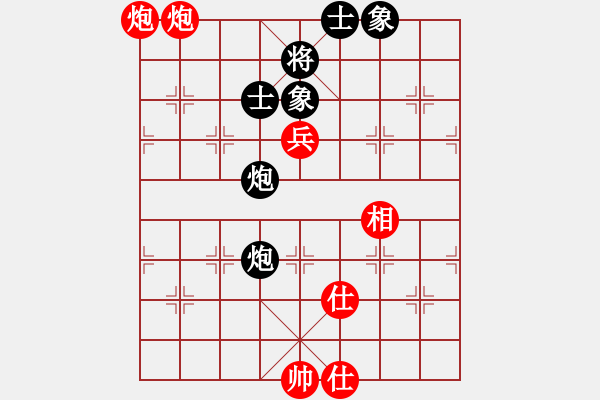 象棋棋譜圖片：華弈秀云(9星)-勝-xixinpi(9星) - 步數(shù)：90 