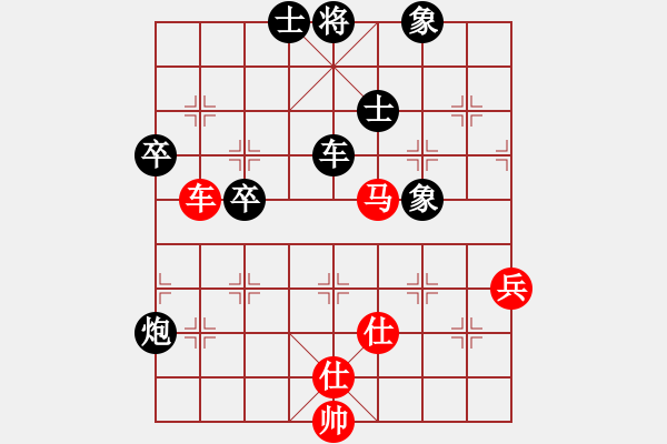 象棋棋譜圖片：笨笨和自由戰(zhàn)士 - 步數(shù)：100 