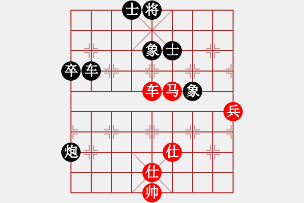 象棋棋譜圖片：笨笨和自由戰(zhàn)士 - 步數(shù)：105 