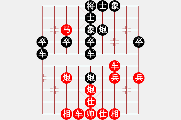 象棋棋譜圖片：笨笨和自由戰(zhàn)士 - 步數(shù)：40 