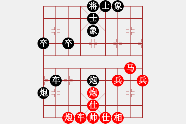 象棋棋譜圖片：笨笨和自由戰(zhàn)士 - 步數(shù)：60 