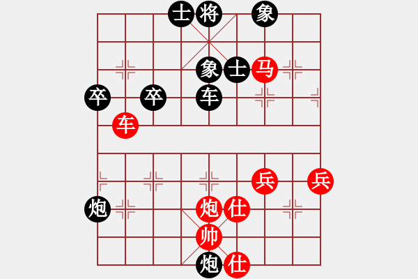 象棋棋譜圖片：笨笨和自由戰(zhàn)士 - 步數(shù)：90 