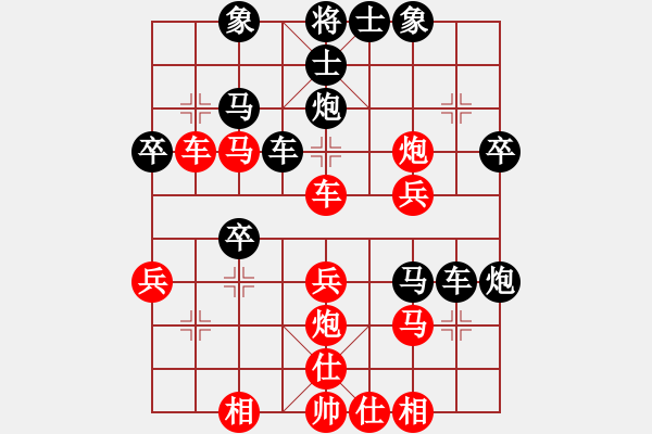 象棋棋譜圖片：中炮對三步虎轉(zhuǎn)列炮局(一)紅先進三兵(8) - 步數(shù)：40 