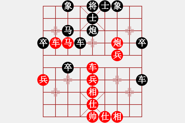 象棋棋譜圖片：中炮對三步虎轉(zhuǎn)列炮局(一)紅先進三兵(8) - 步數(shù)：45 