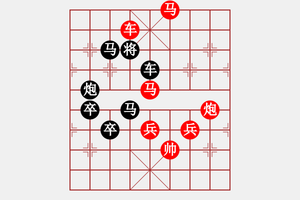 象棋棋譜圖片：測(cè)你心算棋力29試出正解 - 步數(shù)：19 