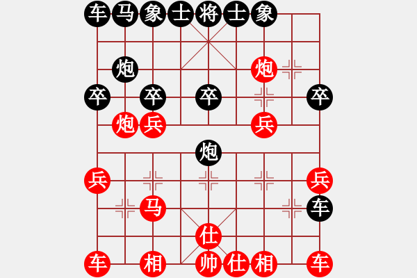 象棋棋譜圖片：毛宇(人王)-負(fù)-陳彥妮(月將) - 步數(shù)：20 