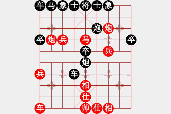 象棋棋譜圖片：毛宇(人王)-負(fù)-陳彥妮(月將) - 步數(shù)：30 