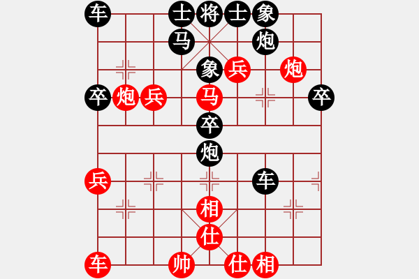 象棋棋譜圖片：毛宇(人王)-負(fù)-陳彥妮(月將) - 步數(shù)：40 