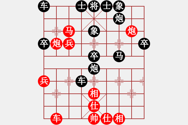 象棋棋譜圖片：毛宇(人王)-負(fù)-陳彥妮(月將) - 步數(shù)：46 