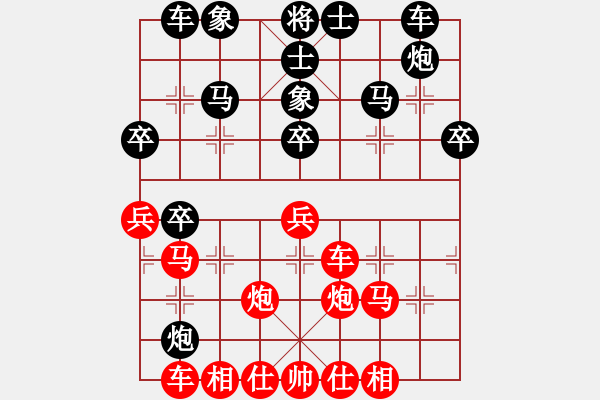 象棋棋谱图片：福建队 陈泓盛 胜 浙江慈溪波尔轴承队 陈孝堃 - 步数：40 