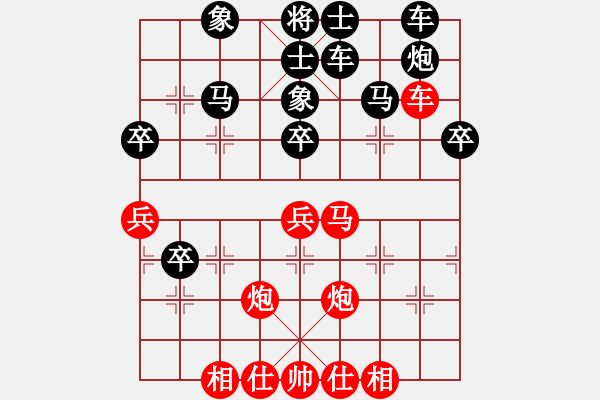 象棋棋譜圖片：福建隊 陳泓盛 勝 浙江慈溪波爾軸承隊 陳孝堃 - 步數(shù)：50 