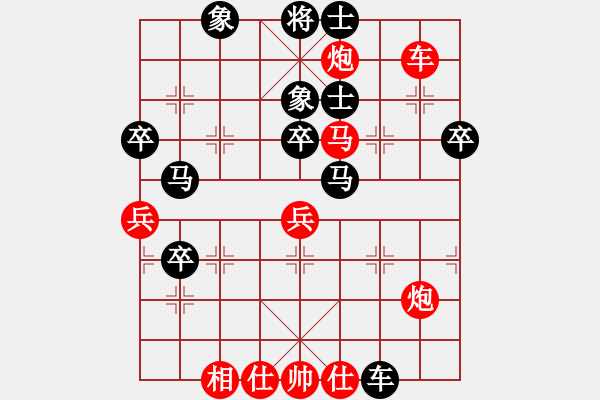 象棋棋譜圖片：福建隊 陳泓盛 勝 浙江慈溪波爾軸承隊 陳孝堃 - 步數(shù)：60 