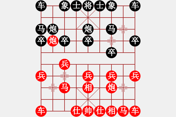 象棋棋譜圖片：17輪4-2浙江泰順隊吳可欣先勝廣州隊安娜 - 步數(shù)：10 